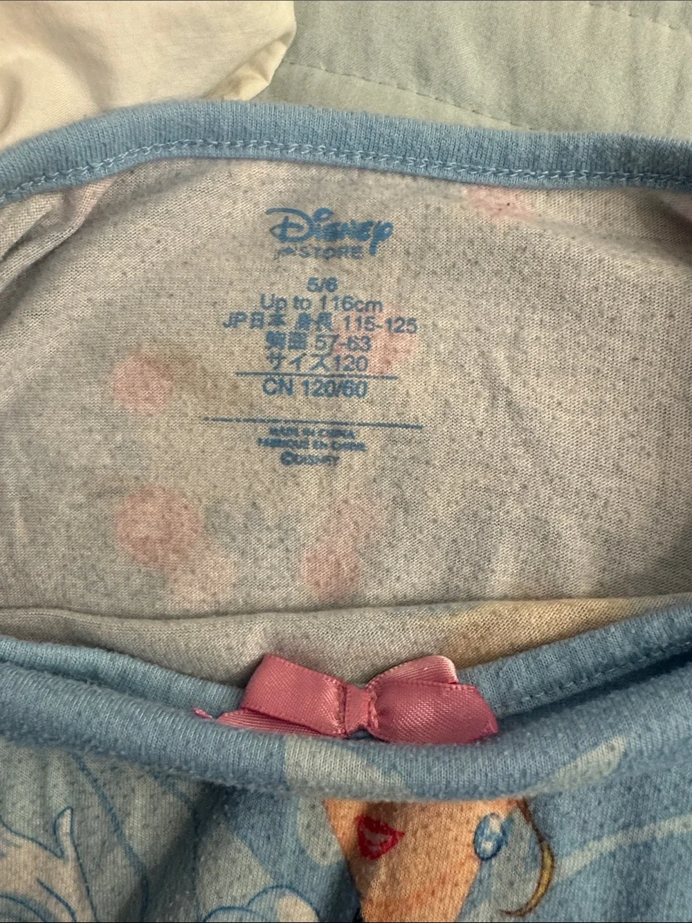 Disney Cinderella Nightgown